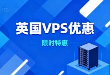 2026英国原生住宅IP VPS优选,5款优质双ISP家宽服务器推荐-爱云购